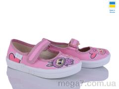 Тапки, Цветик оптом Ketty 735 рожевий