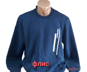 Світшоти чоловічі на флісі оптом 