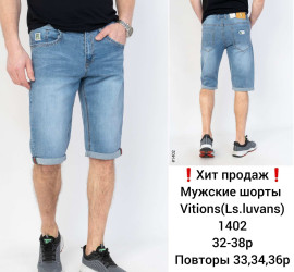 Шорты джинсовые мужские VITIONS оптом 04857639 1402-16