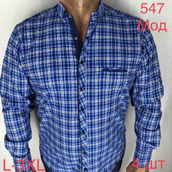Рубашки мужские БАТАЛ оптом 46109725 547-151