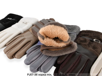 Рукавиці жіночі оптом 