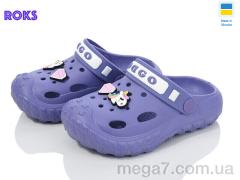 Кроксы, Roks оптом Dago 333 вістерія