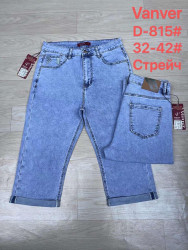 Шорты джинсовые женские VANVER БАТАЛ оптом 79210438 D-815-4