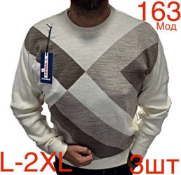 Светри чоловічі оптом