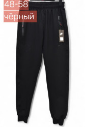 Спортивні штани чоловічі оптом  