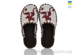 Тапки, Active оптом 217W молочний