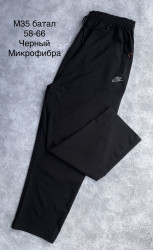 Спортивные штаны мужские БАТАЛ оптом 84379152 008-212
