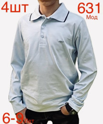 Кофти дитячі оптом