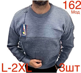 Свитера мужские оптом 58201396 162-24