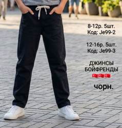 Джинсы юниор оптом 63148207 0103-116