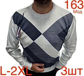 Светри чоловічі оптом