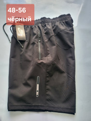 Шорти чоловічі оптом