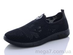 Кроссовки, LiBang оптом 5003-1