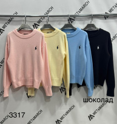 Светри жіночі оптом
