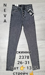 Джинсы женские NEVA оптом 29048361 2378-147