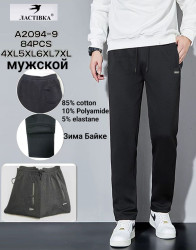Спортивные штаны БАТАЛ мужские на байке оптом 75186932 2094-9