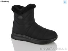 Дутики, Minghong оптом 601