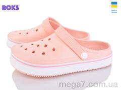 Кроксы, Roks оптом 1004 персик