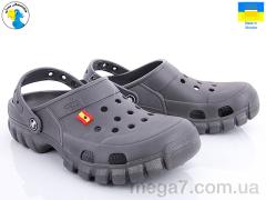 Кроксы, Jose Amorales оптом 118113