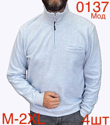 Кофти чоловічі оптом