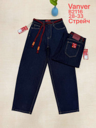 Джинсы женские ПОЛУБАТАЛ оптом 16520834 2116-16