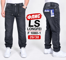 Джинси чоловічі на флісі оптом LS-JEANS 