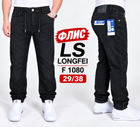Джинси чоловічі на флісі оптом LS-JEANS 