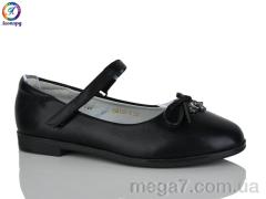 Балетки, Леопард оптом 136-1