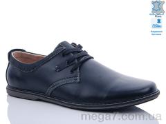 Туфли, KANGFU оптом N839-2