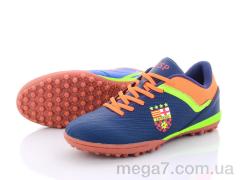 Футбольная обувь, Veer-Demax 2 оптом B1925-10S