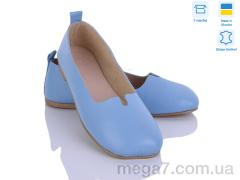 Балетки, Ailinda оптом 420-4