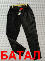 Спортивні штани чоловічі БАТАЛ оптом  