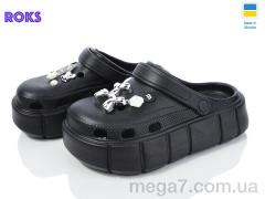 Кроксы, Roks оптом PS / Roks Progress 152-2-6 чорний