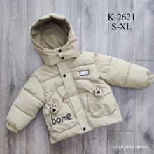 Куртка, Kids-modnik оптом K2621 бежевий