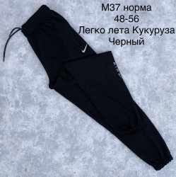 Спортивные штаны мужские оптом 25678439 37-69