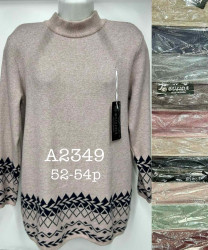 Светри жіночі БАТАЛ оптом 