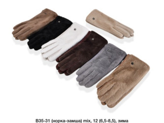 Рукавиці жіночі оптом 