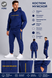 Спортивные костюмы мужские оптом 47205639 2134-256