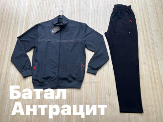 Спортивные костюмы мужские БАТАЛ (серый) оптом 26750981 01-9