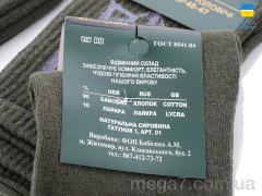 Носки, Textile оптом Textile  1031Ж герб хакі