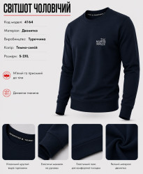 Свитшоты мужские оптом 96081527 4164-91