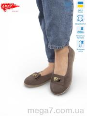 Шлепки, ARTO оптом 073 кофе з.