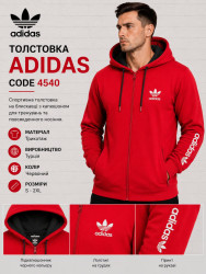 Спортивні кофти чоловічі оптом