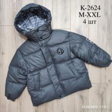 Куртка, Kids-modnik оптом K2624 сірий єврозима