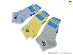 Носки, Textile оптом T327 mix