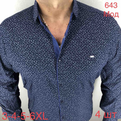 Рубашки мужские PAUL SEMIH БАТАЛ (темно-синий) оптом 59406871 643-48