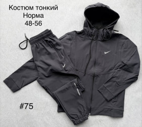 Спортивные костюмы мужские оптом 86351920 75-24