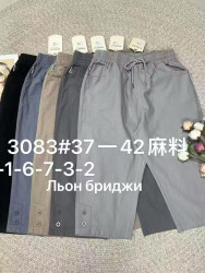 Бриджи женские БАТАЛ (черный) оптом 07596483 3083-1-19
