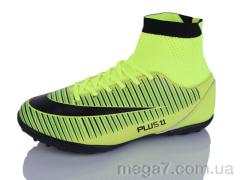 Футбольная обувь, Presto оптом Plus 11