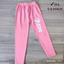 Лосины, Kids-modnik оптом 354 рожевий (Likee)